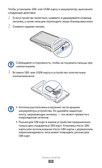 Страница 10