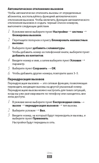 Страница 33