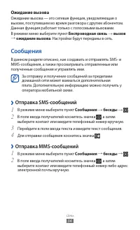 Страница 34