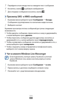 Страница 35