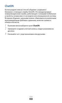 Страница 39