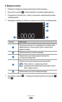 Страница 43