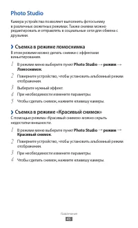 Страница 45
