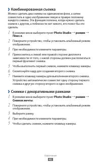 Страница 46