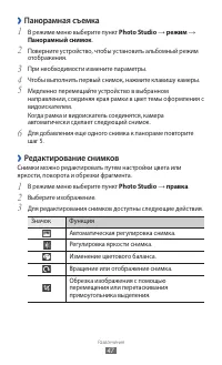 Страница 47