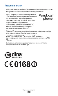 Страница 5