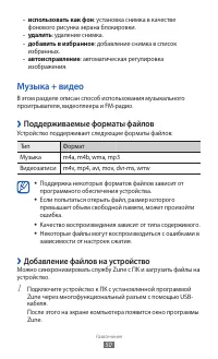 Страница 50