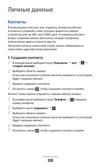 Страница 57