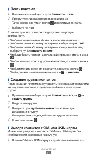 Страница 58