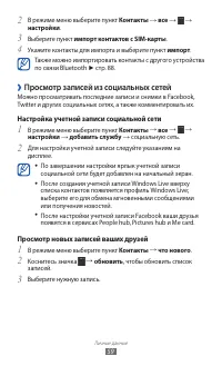 Страница 59