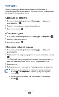 Страница 60