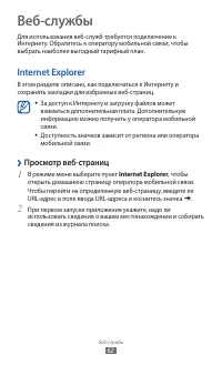 Страница 62