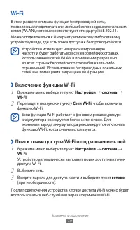Страница 70