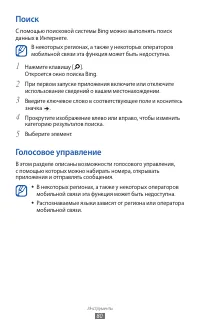 Страница 80