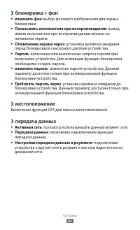 Страница 84