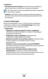 Страница 86