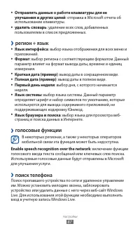 Страница 87