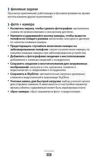 Страница 93