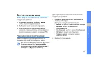 Страница 33