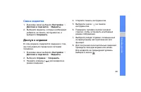 Страница 35
