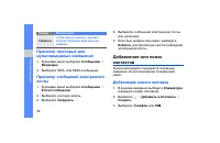 Страница 42