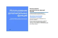 Страница 50