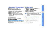 Страница 53
