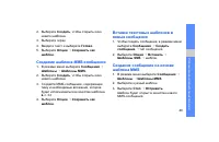 Страница 55