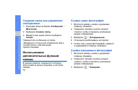 Страница 56