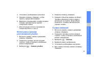 Страница 57