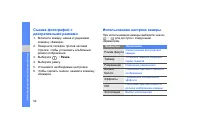 Страница 58
