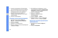 Страница 62