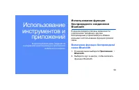 Страница 65