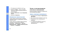 Страница 70