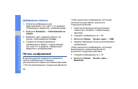 Страница 74