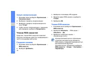 Страница 78