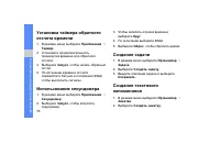 Страница 82