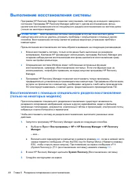 Страница 56