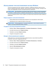 Страница 60
