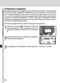Страница 100