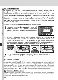 Страница 104