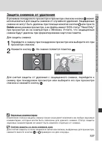 Страница 149