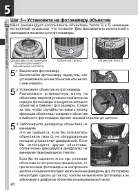 Страница 32