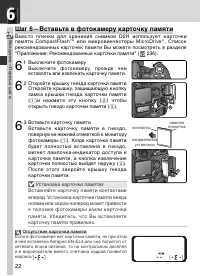Страница 34