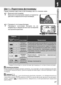 Страница 39