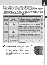 Страница 41