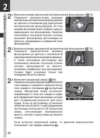 Страница 42