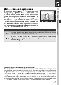 Страница 45