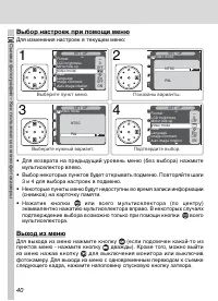 Страница 52