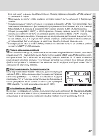 Страница 59